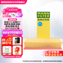 曼牌（MANNFILTER）空气滤清器空气滤芯C35154/C35032迈腾CC帕萨特途观高尔夫6速腾Q3