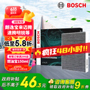 博世（BOSCH）空调滤芯滤清器5081朗逸宝来迈腾速腾帕萨特探岳途观L高7奥迪A3Q3