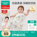 全棉时代婴儿针织包巾纯棉抱被新生儿薄空调被盖毯包被 童话树屋90cm×90cm