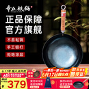 章丘铁锅手工锻打铁锅无涂层物理不粘锅炒锅木把圆底炒菜锅厨房好物轻音 标准版古法烤蓝（已干烧） 32cm