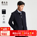 雅戈尔（YOUNGOR）男装大衣男单排扣修身版商务大衣羊毛羊绒舒适易打理4色可选 VYSY015104FFY藏青 L 175/96A