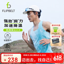 Flipbelt飞比特男风洞背心2.0运动夏季无袖t恤跑步健身速干 冰晶绿 M 
