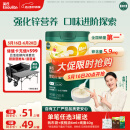 英氏婴幼儿米粉番茄牛肉加锌营养米粉宝宝辅食米糊3阶258g 10月+