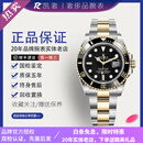 【二手99新】劳力士ROLEX潜航者系列116610 水鬼系列 自动机械腕表 男士腕表 40mm表径 116613/40mm表径/间金黑 单表