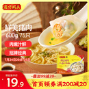 湾仔码头上汤小云吞鲜美猪肉600g75只馄饨早餐夜宵速食冷冻混沌