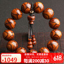 妍韵珠宝精品18mm海南黄花梨手串正品满鬼脸对眼把件文玩男女士佛念珠手链