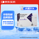 【原研进口】穆峰达 替尔泊肽注射液 0.5ml:5mg*4支/盒