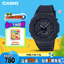 卡西欧（CASIO）手表男士G-SHOCK八王子运动学生日韩表送男友礼物GA-2100-1A1