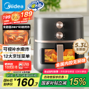 美的（Midea）家用空气炸锅易用旋钮 透明可视不用翻面 蒸汽嫩烤 实用大容量 金属腔体 5.3L KZE538J5