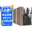 人的行为（全四册）随书附赠一本导读手册