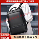 Edisonolyh轻奢品牌男士双肩包男真皮商务软皮学生书包笔记本电脑旅行包 主图款 黑色