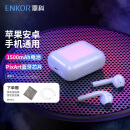 ENKOR恩科EW10 无线蓝牙耳机适用苹果iphone11/12/13/14/15/16promax/plus运动入耳华为小米手机耳机