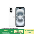 Apple/苹果 iPhone 16（A3288）256GB 白色 支持移动联通电信5G 双卡双待手机