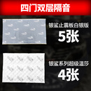 大白鲨隔音汽车隔音止震板吸音棉四门底盘引擎盖四轮后备箱全车隔音 四门双层:5张止震板+4张超级温莎 不包安装