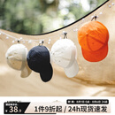 马登工装日系户外轻薄棒球帽跑步遮阳速干透气短檐鸭舌帽子男款夏小标 卡其色 【夏日骑行防晒帽】 均码 (可调节 头围58cm)