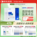 敷尔佳敷尔佳械字号黑膜4盒 医用敷料面膜状 透明质酸钠修复贴皮肤修复