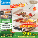 美的（Midea）电火锅多功能锅火锅专用锅料理锅鸳鸯锅烤肉锅0氟钛陶电热锅电煮锅8L多用途锅HGS352866S