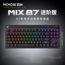 迈从（MCHOSE）键盘多功能磁轴键盘旋钮RT电竞游戏客制化机械有线半铝 Mix 87 进阶版 黑色 闪电磁轴
