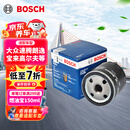 博世（BOSCH）机油滤芯机滤清器0512适配大众速腾朗逸宝来高尔夫斯柯达明锐昕动