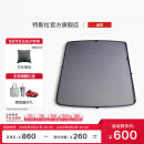 特斯拉（Tesla）官方 2020-2024 Model Y遮阳帘玻璃顶天窗防晒隔热拆装便捷