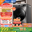 小天鹅（LittleSwan）滚筒洗衣机全自动家用 TG100APUREPRO 懒人超薄10公斤 以旧换新 家电国家补贴20% 一级能效 内衣洗