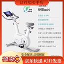 麦瑞克自发电动感单车家用静音健身室内运动自行器材绝影mini 自发电版-智能调阻