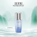佰草集【双石斛】高保湿精华乳/蜜30ml(长效滋润保湿舒缓干燥敏肌可用）