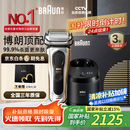 博朗巅峰9系pro+清洁护理中心电动剃须刀整机德国进口往复式礼盒款送男朋友老公男朋友生日礼物