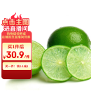 京鲜生 海南香水柠檬 净重2斤 单果90g-120g 生鲜水果