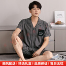 tutuannapayn轻奢大牌男士睡衣男夏季纯棉短袖短裤薄款中年爸爸家居服套装 TT2743 L （170）：建议120-140斤穿着