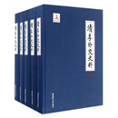 【国图书店】全新正版 清季外交史料(共10册)(精) 王彦威、王亮　辑编，李育民 9787521333 湖南师范大学出版社 大中专教材教辅/教材 正版书籍