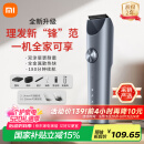 米家理发器2 小米理发器 剃头刀剪发器 升级全金属定刀 双涂层曜黑刀头 剃发劲爽锋利 礼物推荐