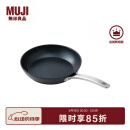 无印良品（MUJI）铝合金 不粘煎锅 平底锅 厨具  MCJ3CC4A 内径 24cm