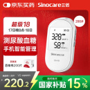 三诺EA-19尿酸测试仪血糖仪一体机家用精准【仪器+100尿酸100血糖】