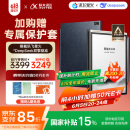 科大讯飞智能办公本Air 2 Pro星光金-水墨蓝 8.2英寸电子书墨水屏平板电脑 手写笔记本电纸书 语音转文字
