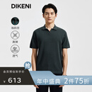 迪柯尼（DIKENI）高端休闲男春秋季新款时尚TV翻领简约通勤短袖羊毛针织衫 墨蓝 M （48）
