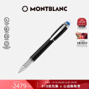 万宝龙MONTBLANC星际行者黑色幼线笔118847/132508【同价618】