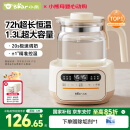 小熊（Bear）恒温水壶 恒温壶婴儿 温奶调奶器冲奶烧水壶热水壶TNQ-N12D2 1.3L