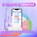 孕橙快孕排卵宝能测排卵期基础体温计备孕家用精准温度计女性医用 [时尚快孕排卵宝]送价值899元优孕师服务3次
