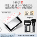 NARS 618抢先购【蝴蝶限定】大白饼9g散粉粉饼蜜粉定妆不卡粉细腻柔焦