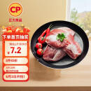 CP正大食品樱桃谷鸭鸭胸肉2.4斤 生鲜冷冻 去皮鸭胸肉 火锅麻辣烫