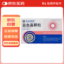 【3盒装】 金水宝 益血晶颗粒5g*18袋/盒