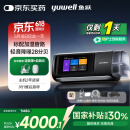 鱼跃YH-680D单水平止鼾无创呼吸机家用医用通气呼吸器打呼噜国家补贴