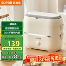 苏泊尔（SUPOR）电热饭盒 加热饭盒 双层四胆2L大容量便携式蒸煮热上班族多功能保温饭盒DH04FD815国家补贴