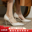 KLWPVD高跟鞋女春夏新款尖头白色高跟鞋女细跟气质百搭小码伴娘鞋浅口 米白色-跟高 8.5cm 33