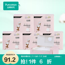 全棉时代化妆棉湿敷拍水薄款卸妆棉片一次性擦脸巾洁面巾6*7cm 360片/盒 薄款 360片*4盒