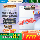 美的（Midea）【无冷感M10S】16L燃气热水器天然气安睡1级能效无冷凝管恒温增压国家补贴20%JSLQ27-M10S Max