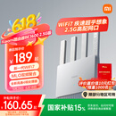 小米（MI）路由器BE3600 2.5G 3600兆级WiFi7 4核高通处理器 2.5G网口 IOT联动