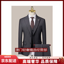 GUYNTS轻奢品牌男士新郎西服套装男三件套结婚礼服韩版商务休闲西装 深灰色西服+马甲+西裤 深灰色西 M