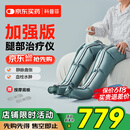 科普菲腿部按摩器空气波压力治疗仪防血栓理疗揉捏静脉曲张生日端午礼物